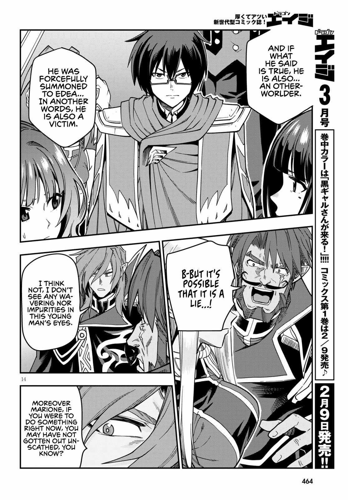 Konjiki No Moji Tsukai - Yuusha Yonin Ni Makikomareta Unique Cheat Chapter 72 - Page 14 in English