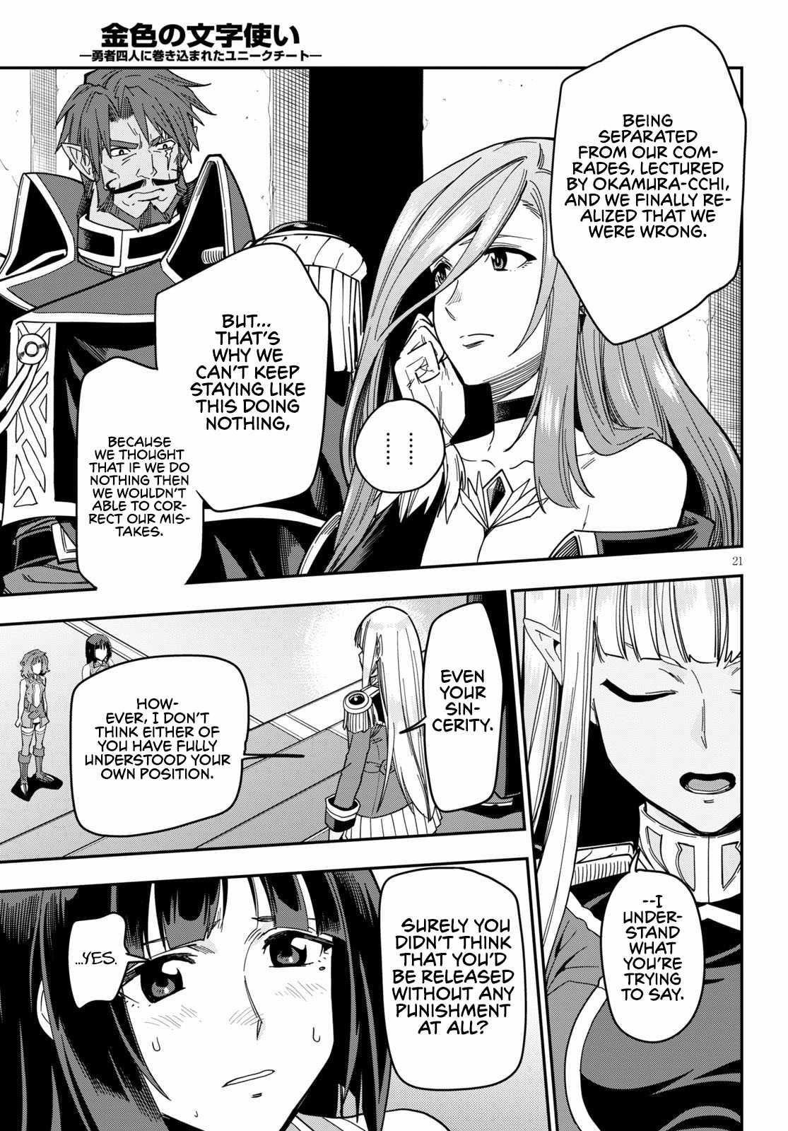 Konjiki No Moji Tsukai - Yuusha Yonin Ni Makikomareta Unique Cheat Chapter 72 - Page 21 in English