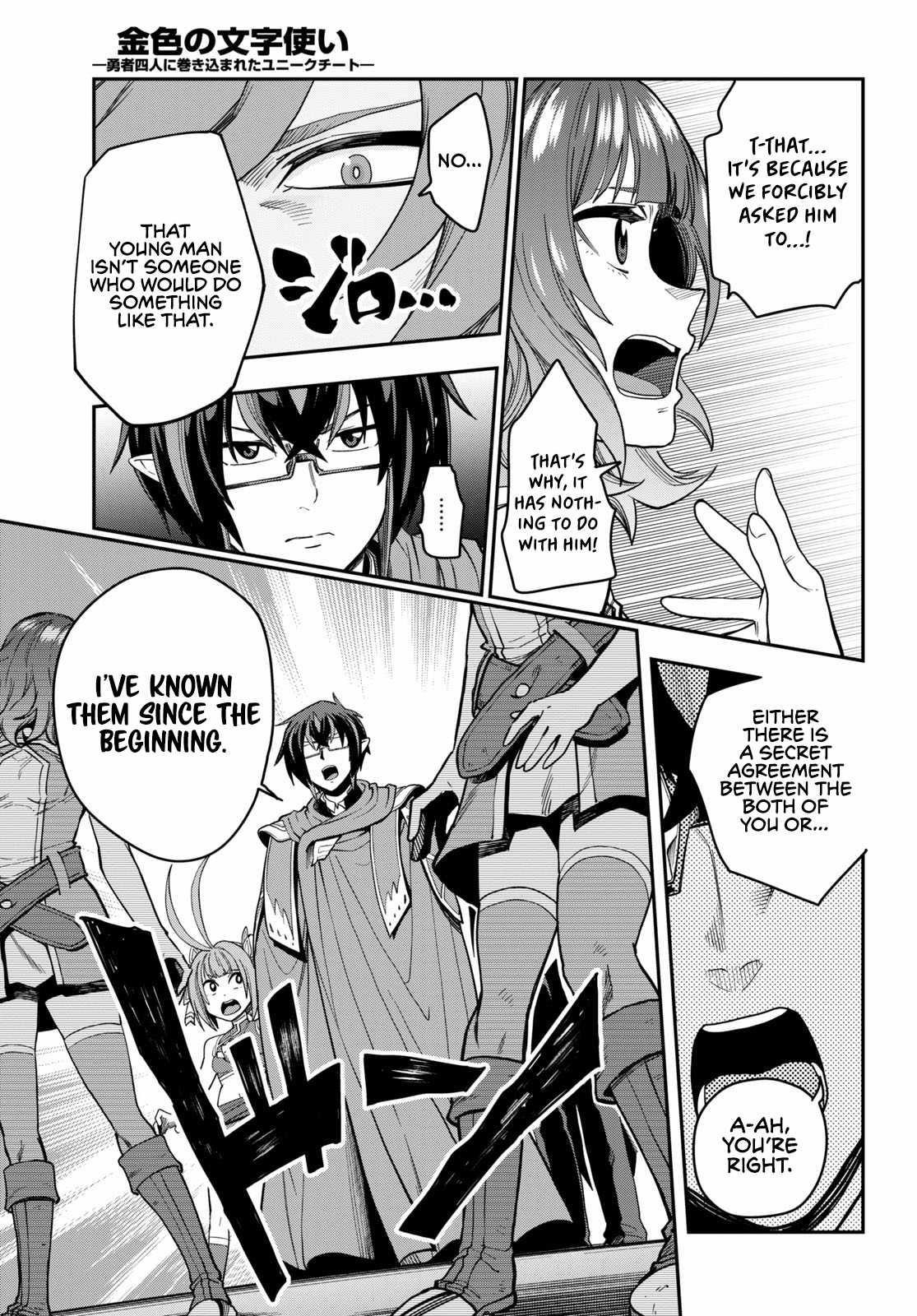 Konjiki No Moji Tsukai - Yuusha Yonin Ni Makikomareta Unique Cheat Chapter 72 - Page 9 in English