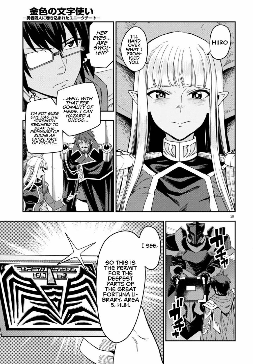 Konjiki No Moji Tsukai - Yuusha Yonin Ni Makikomareta Unique Cheat Chapter 73 - Page 28 in English