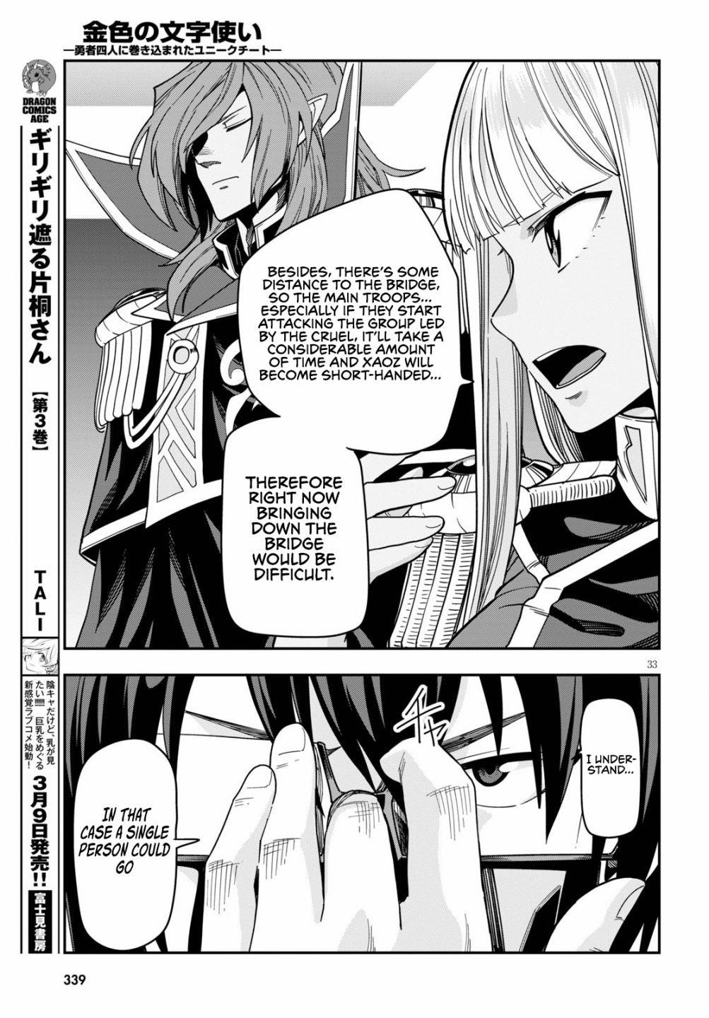 Konjiki No Moji Tsukai - Yuusha Yonin Ni Makikomareta Unique Cheat Chapter 73 - Page 32 in English