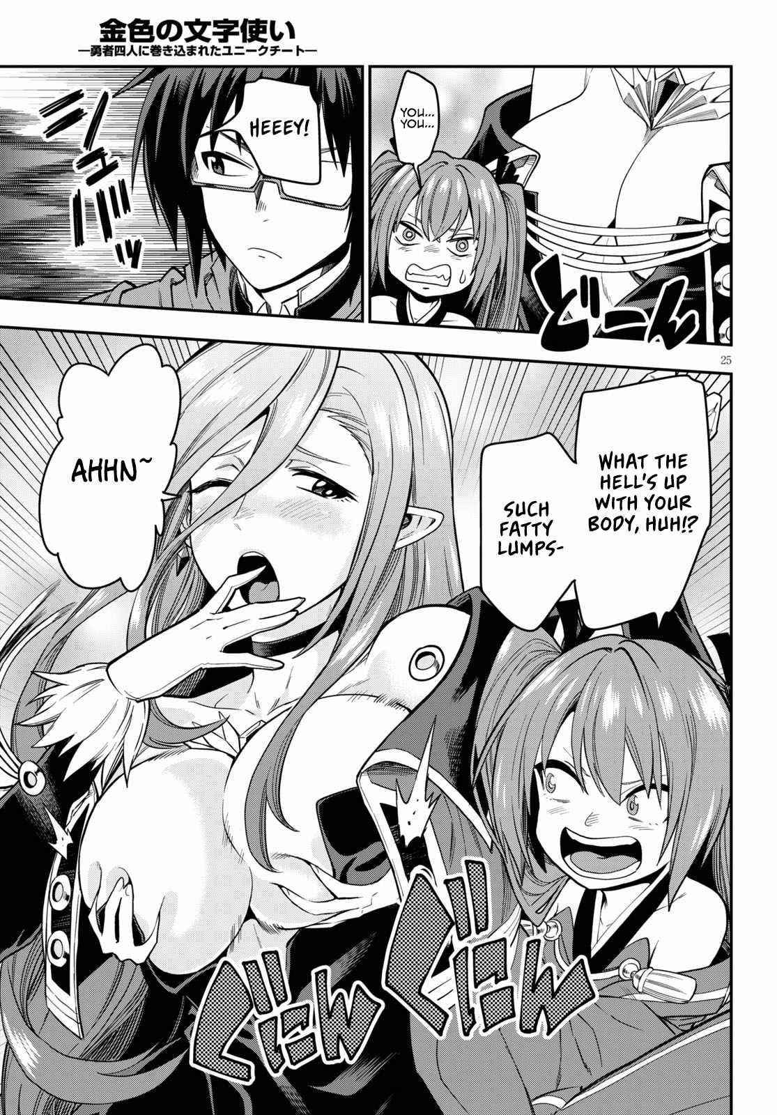 Konjiki No Moji Tsukai - Yuusha Yonin Ni Makikomareta Unique Cheat Chapter 74 - Page 24 in English