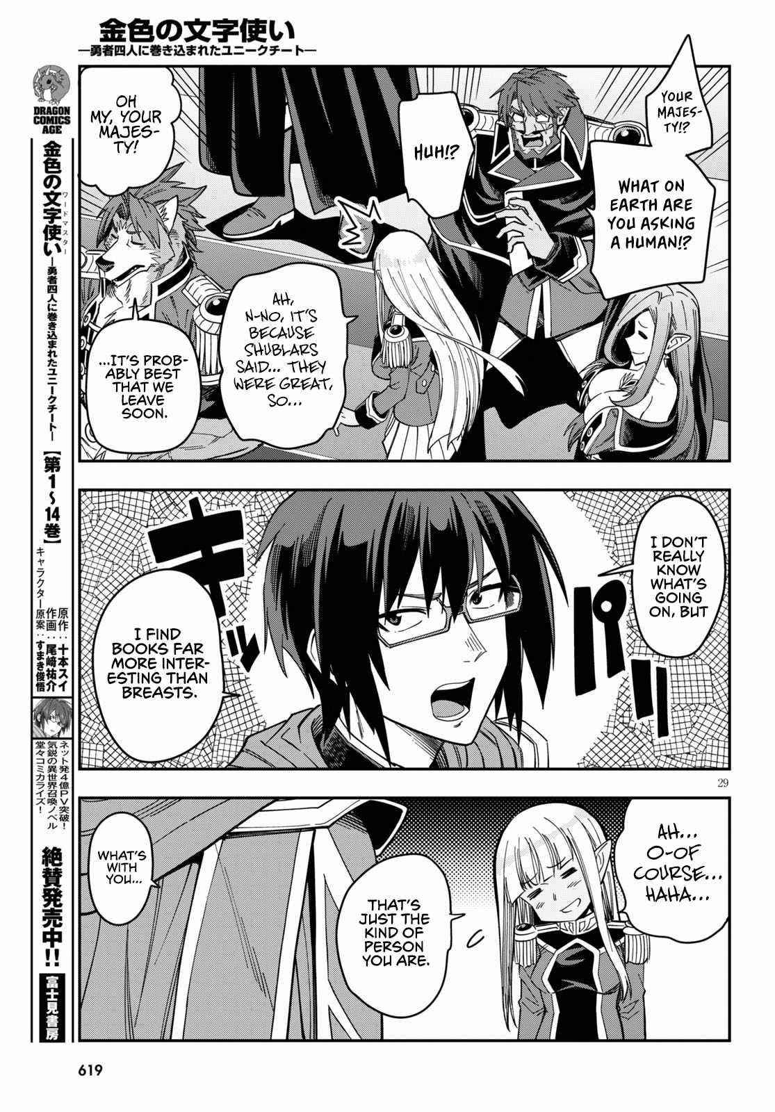 Konjiki No Moji Tsukai - Yuusha Yonin Ni Makikomareta Unique Cheat Chapter 74 - Page 28 in English