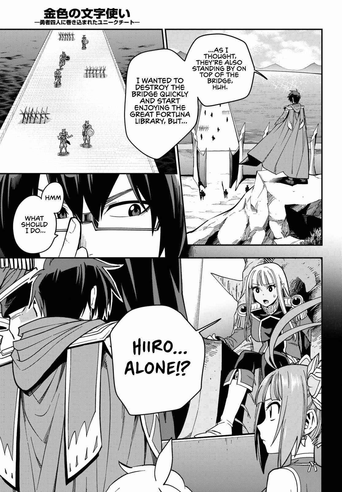 Konjiki No Moji Tsukai - Yuusha Yonin Ni Makikomareta Unique Cheat Chapter 74 - Page 3 in English