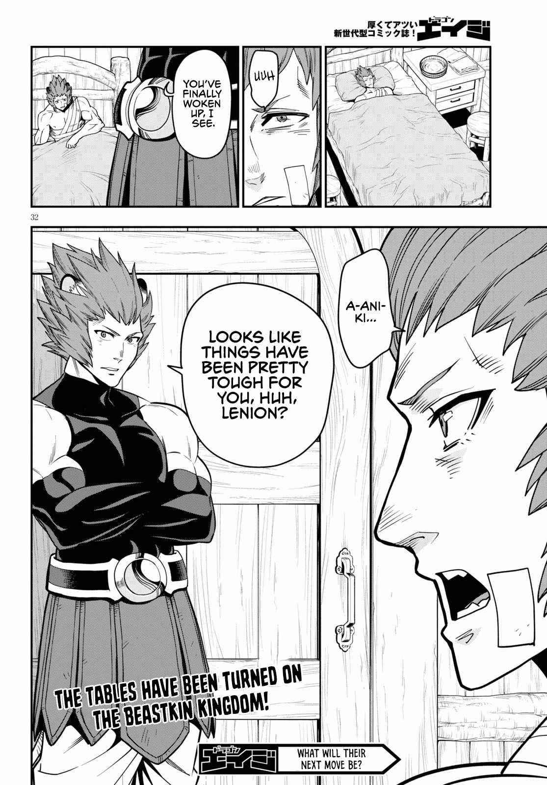 Konjiki No Moji Tsukai - Yuusha Yonin Ni Makikomareta Unique Cheat Chapter 74 - Page 31 in English