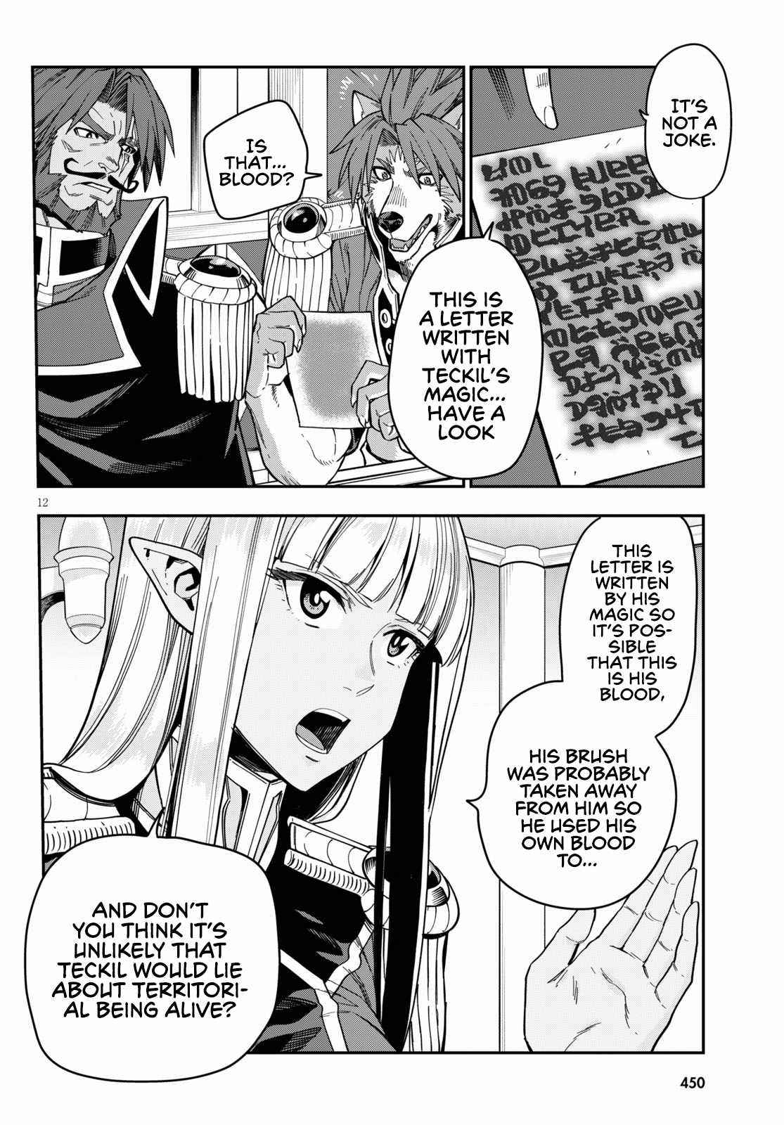 Konjiki No Moji Tsukai - Yuusha Yonin Ni Makikomareta Unique Cheat Chapter 75 - Page 12 in English