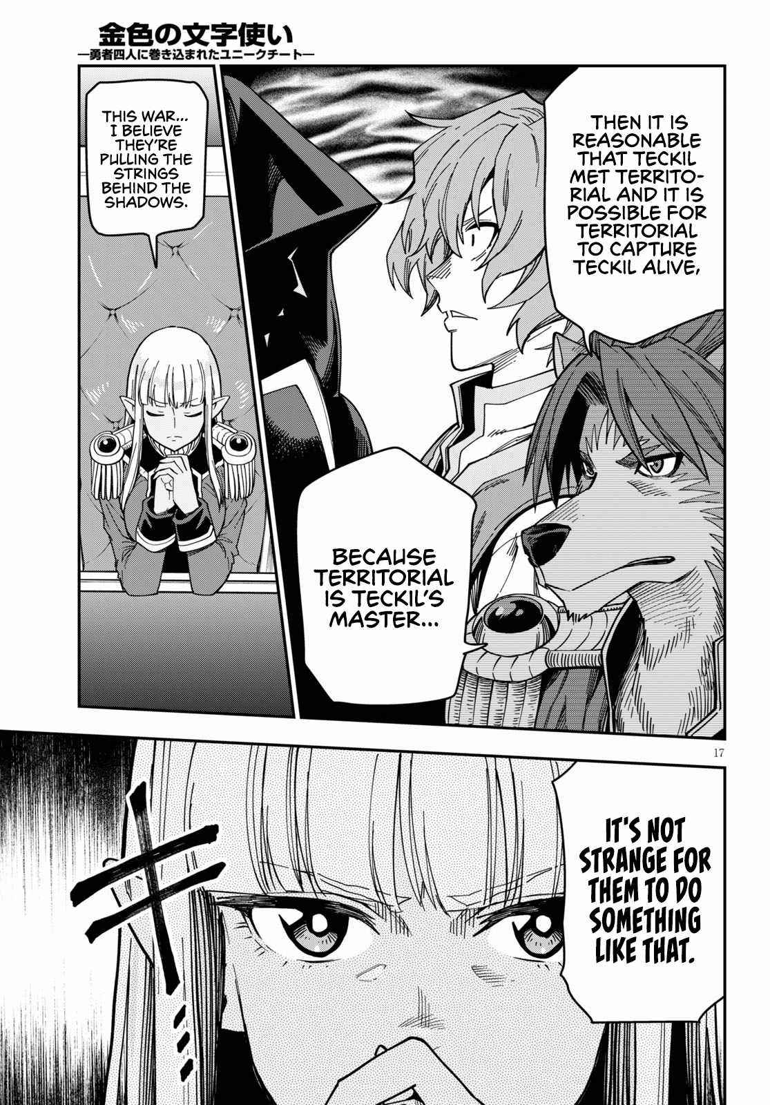 Konjiki No Moji Tsukai - Yuusha Yonin Ni Makikomareta Unique Cheat Chapter 75 - Page 17 in English