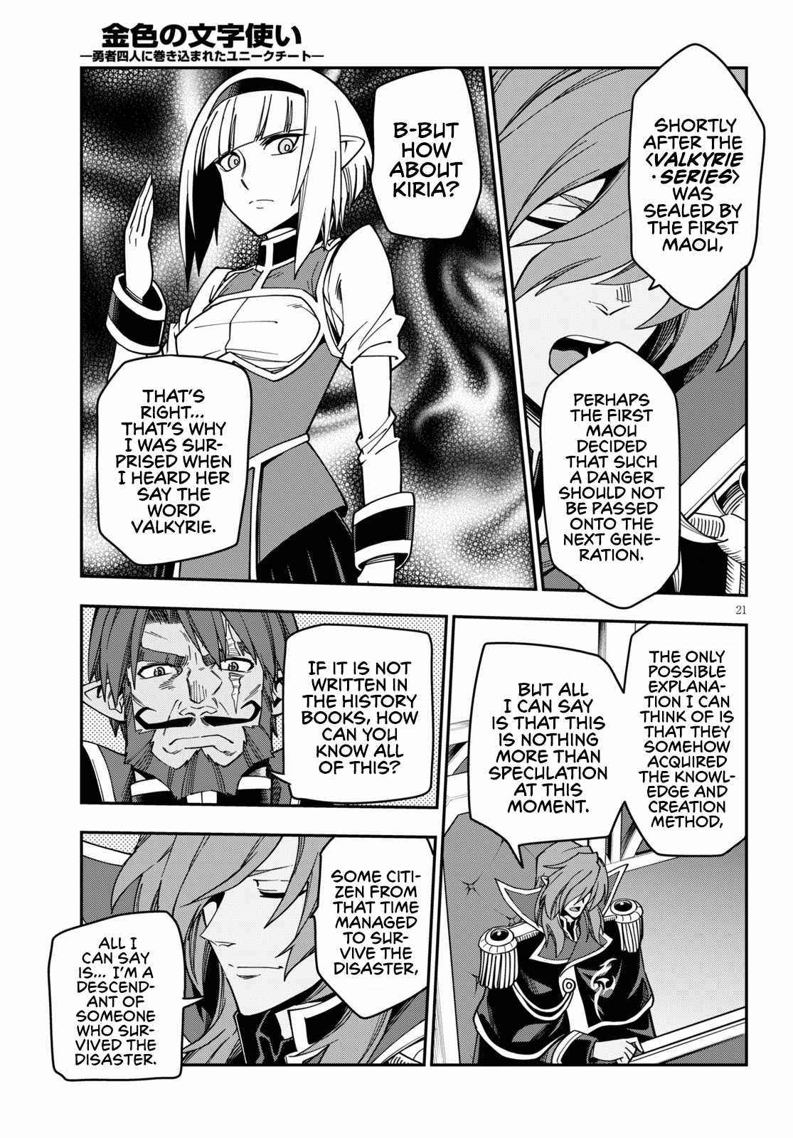 Konjiki No Moji Tsukai - Yuusha Yonin Ni Makikomareta Unique Cheat Chapter 75 - Page 21 in English