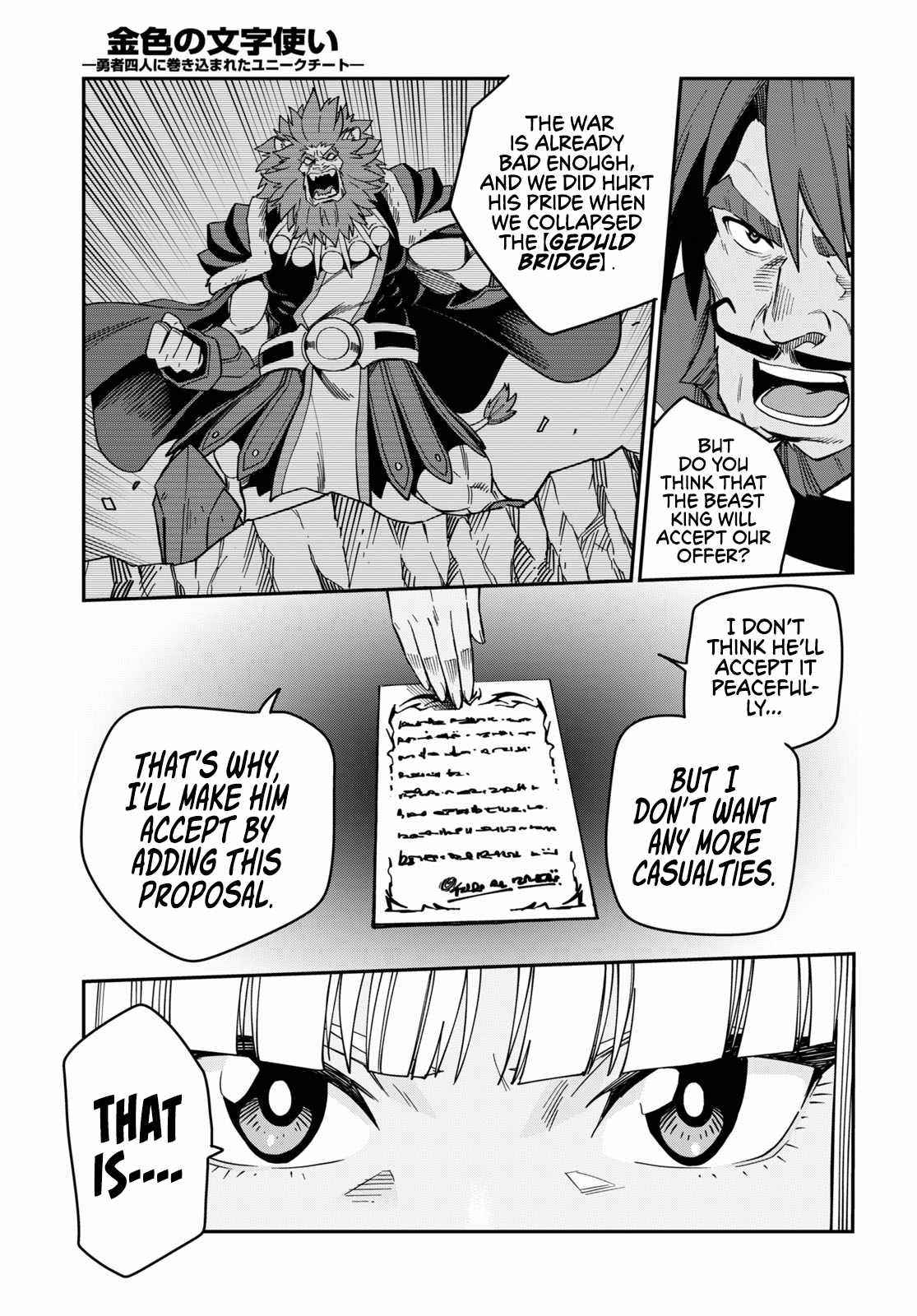 Konjiki No Moji Tsukai - Yuusha Yonin Ni Makikomareta Unique Cheat Chapter 75 - Page 23 in English