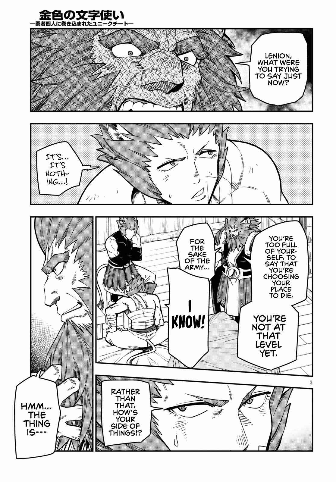 Konjiki No Moji Tsukai - Yuusha Yonin Ni Makikomareta Unique Cheat Chapter 75 - Page 3 in English
