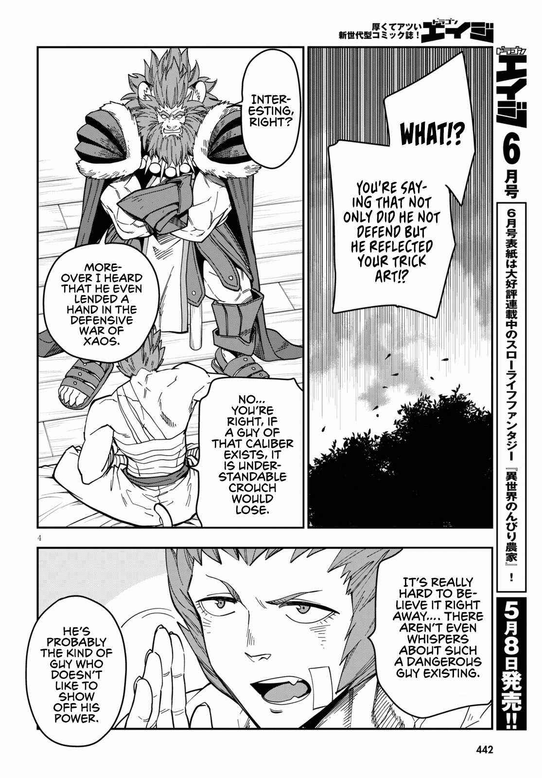 Konjiki No Moji Tsukai - Yuusha Yonin Ni Makikomareta Unique Cheat Chapter 75 - Page 4 in English