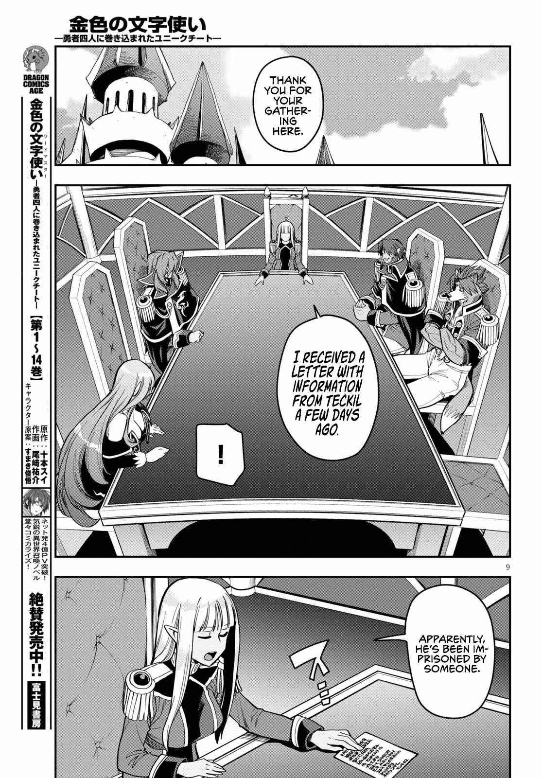 Konjiki No Moji Tsukai - Yuusha Yonin Ni Makikomareta Unique Cheat Chapter 75 - Page 9 in English