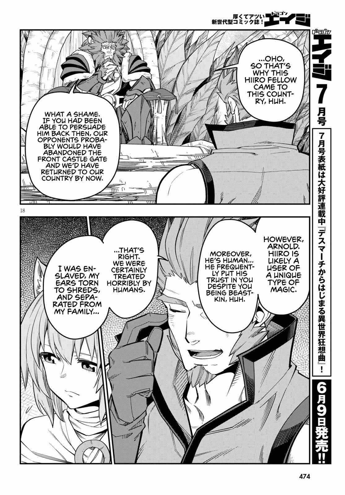 Konjiki No Moji Tsukai - Yuusha Yonin Ni Makikomareta Unique Cheat Chapter 76 - Page 19 in English