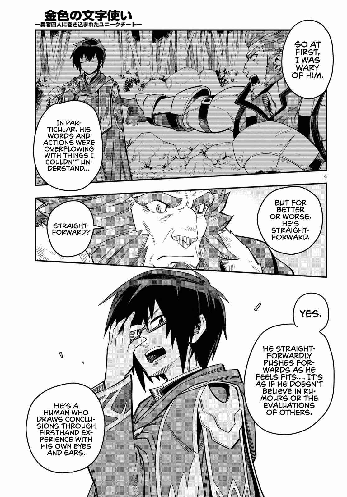 Konjiki No Moji Tsukai - Yuusha Yonin Ni Makikomareta Unique Cheat Chapter 76 - Page 20 in English