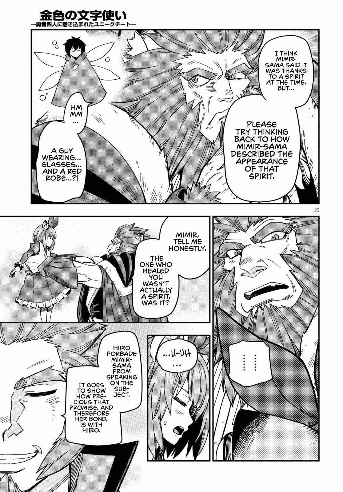 Konjiki No Moji Tsukai - Yuusha Yonin Ni Makikomareta Unique Cheat Chapter 76 - Page 26 in English