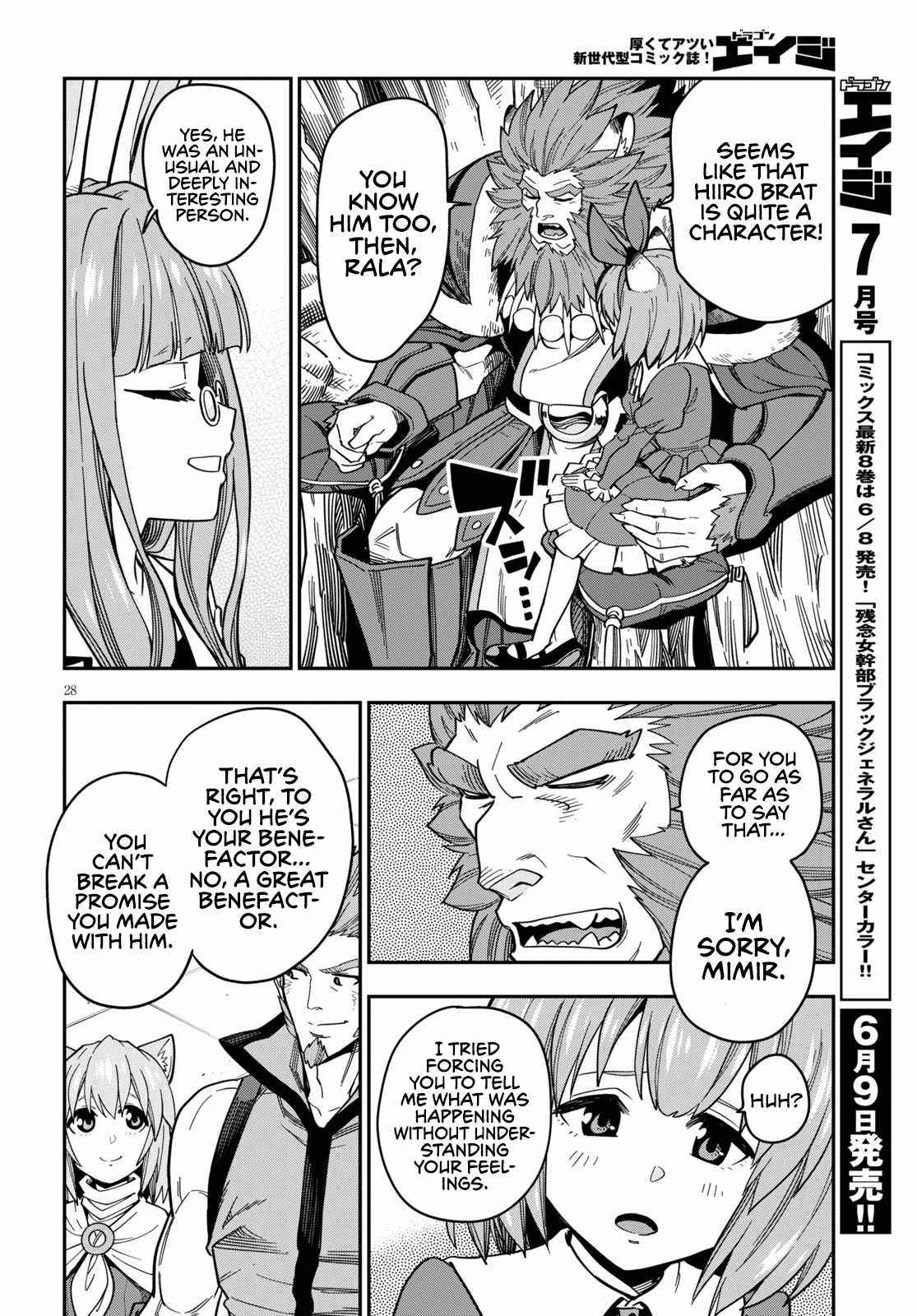 Konjiki No Moji Tsukai - Yuusha Yonin Ni Makikomareta Unique Cheat Chapter 76 - Page 29 in English