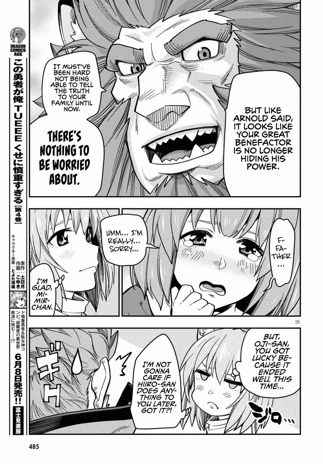 Konjiki No Moji Tsukai - Yuusha Yonin Ni Makikomareta Unique Cheat Chapter 76 - Page 30 in English