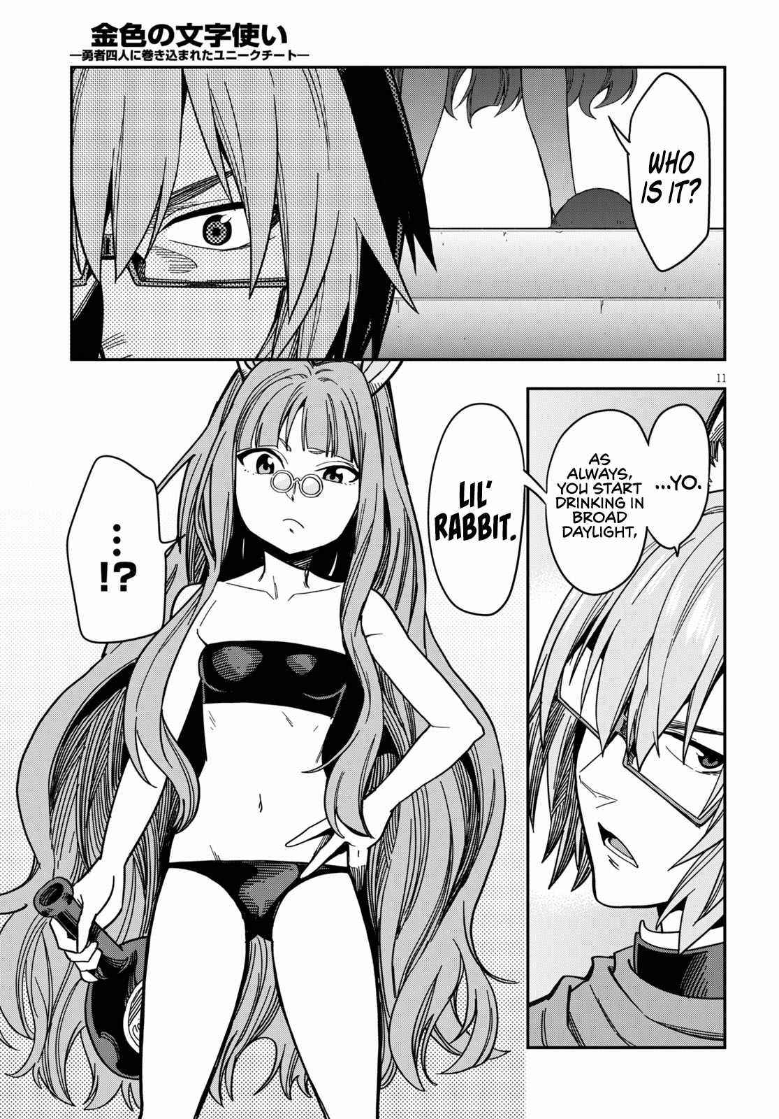 Konjiki No Moji Tsukai - Yuusha Yonin Ni Makikomareta Unique Cheat Chapter 77 - Page 11 in English