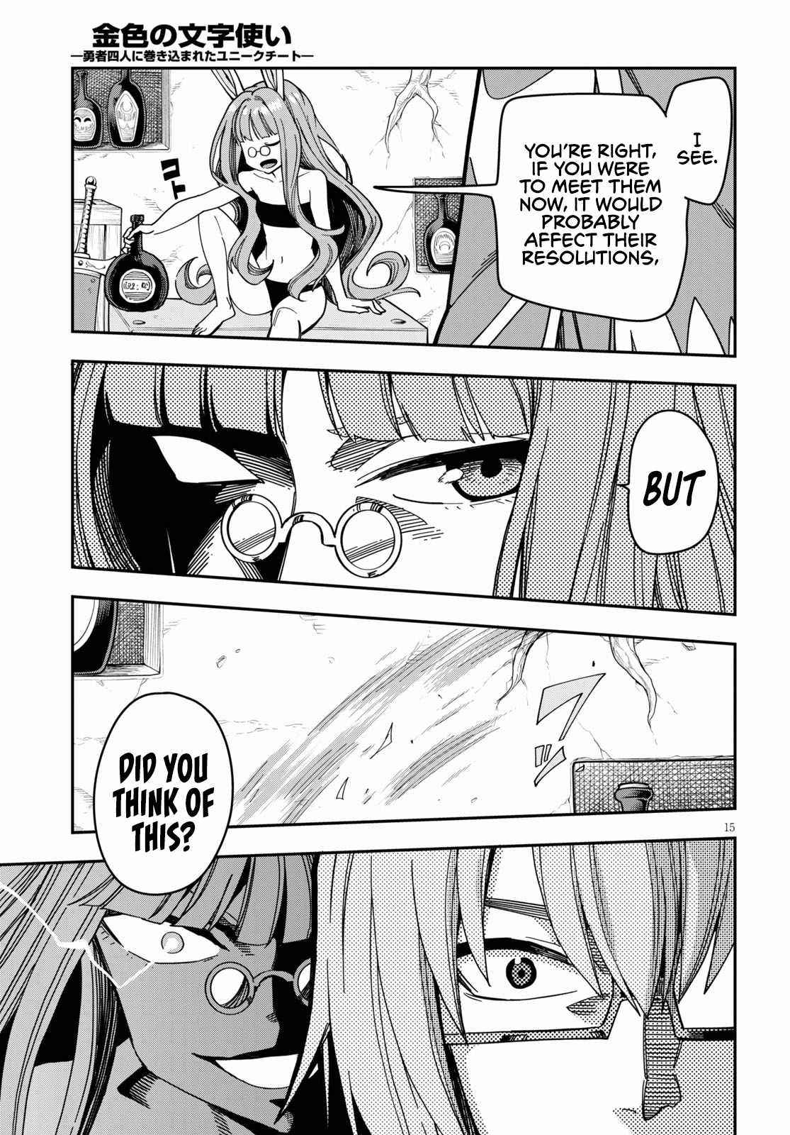 Konjiki No Moji Tsukai - Yuusha Yonin Ni Makikomareta Unique Cheat Chapter 77 - Page 15 in English