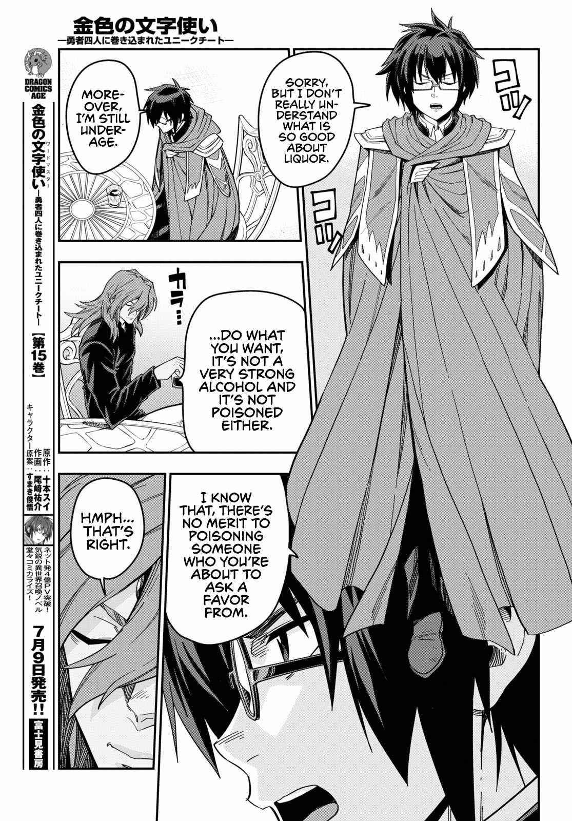 Konjiki No Moji Tsukai - Yuusha Yonin Ni Makikomareta Unique Cheat Chapter 77 - Page 3 in English