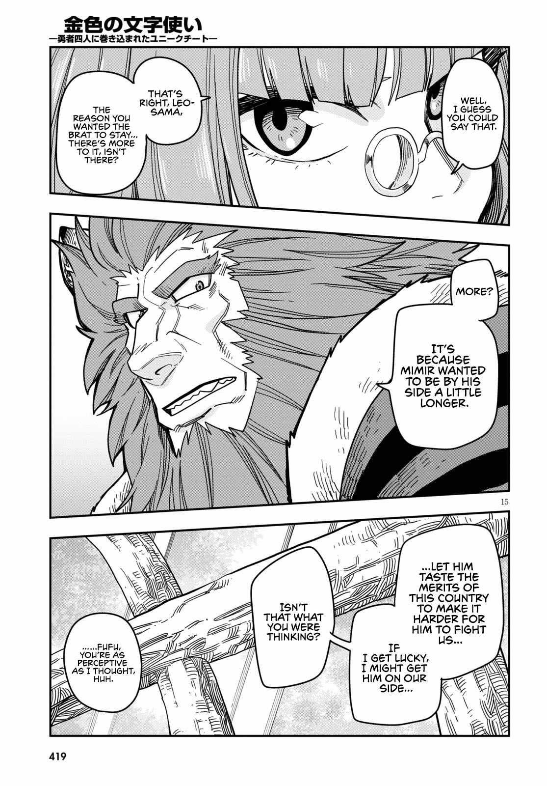 Konjiki No Moji Tsukai - Yuusha Yonin Ni Makikomareta Unique Cheat Chapter 78 - Page 15 in English