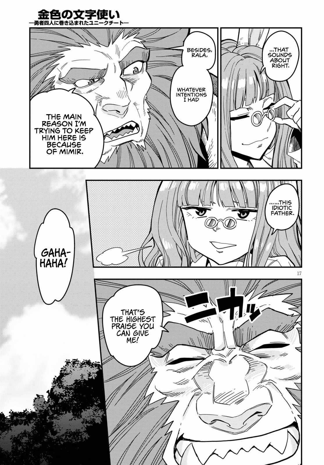 Konjiki No Moji Tsukai - Yuusha Yonin Ni Makikomareta Unique Cheat Chapter 78 - Page 17 in English