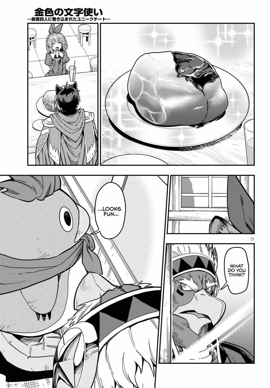 Konjiki No Moji Tsukai - Yuusha Yonin Ni Makikomareta Unique Cheat Chapter 78 - Page 21 in English