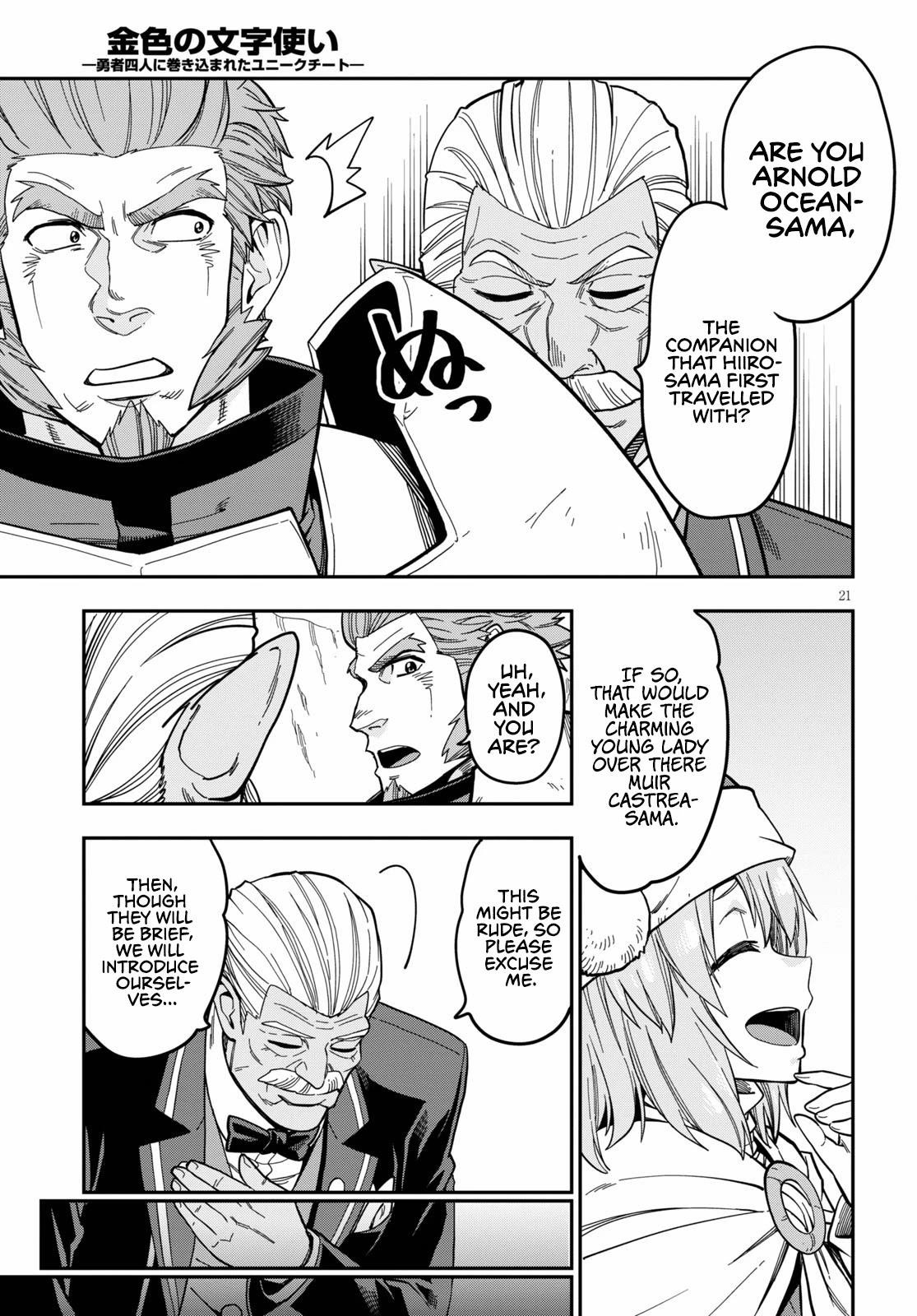 Konjiki No Moji Tsukai - Yuusha Yonin Ni Makikomareta Unique Cheat Chapter 79 - Page 21 in English