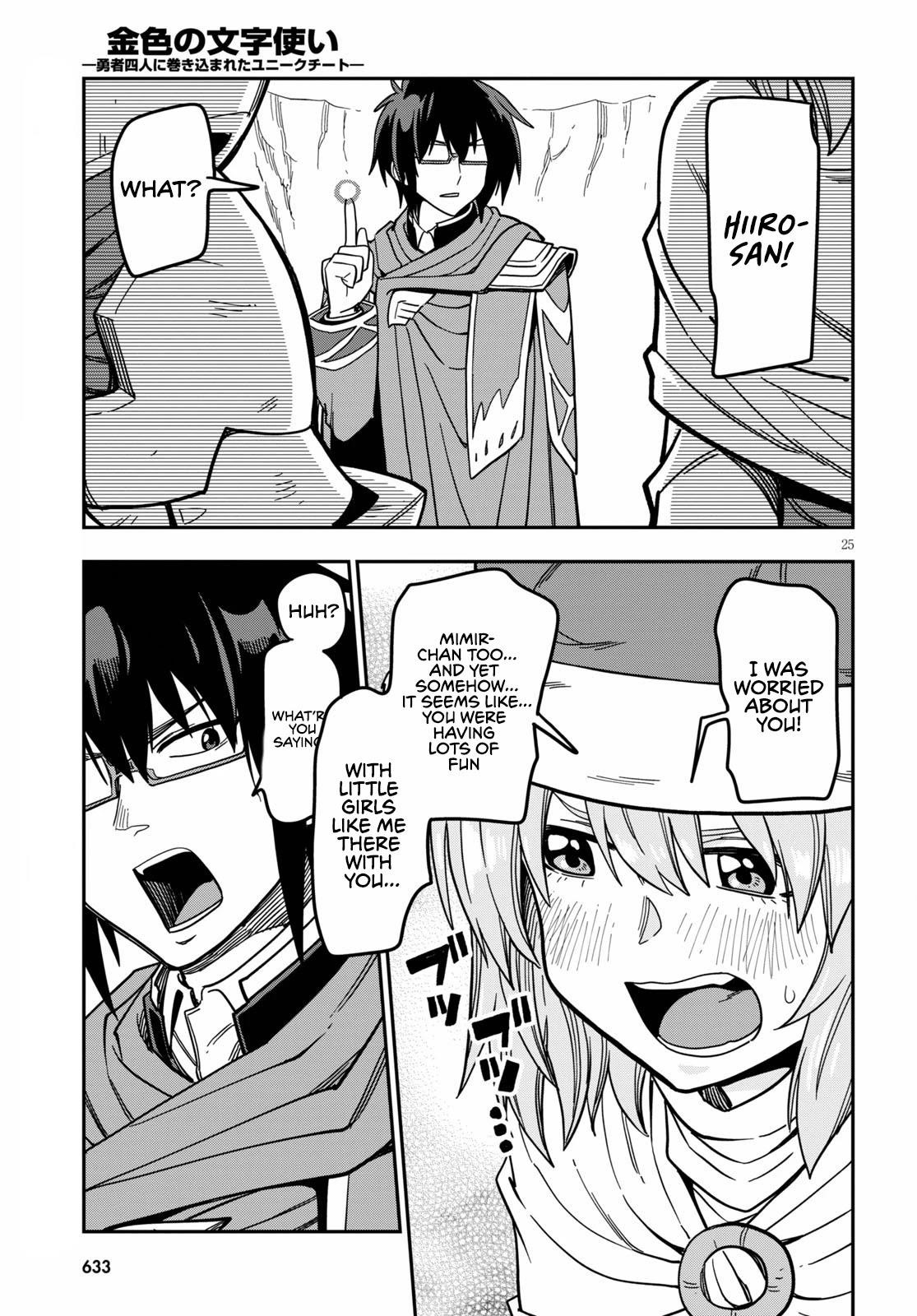 Konjiki No Moji Tsukai - Yuusha Yonin Ni Makikomareta Unique Cheat Chapter 79 - Page 25 in English