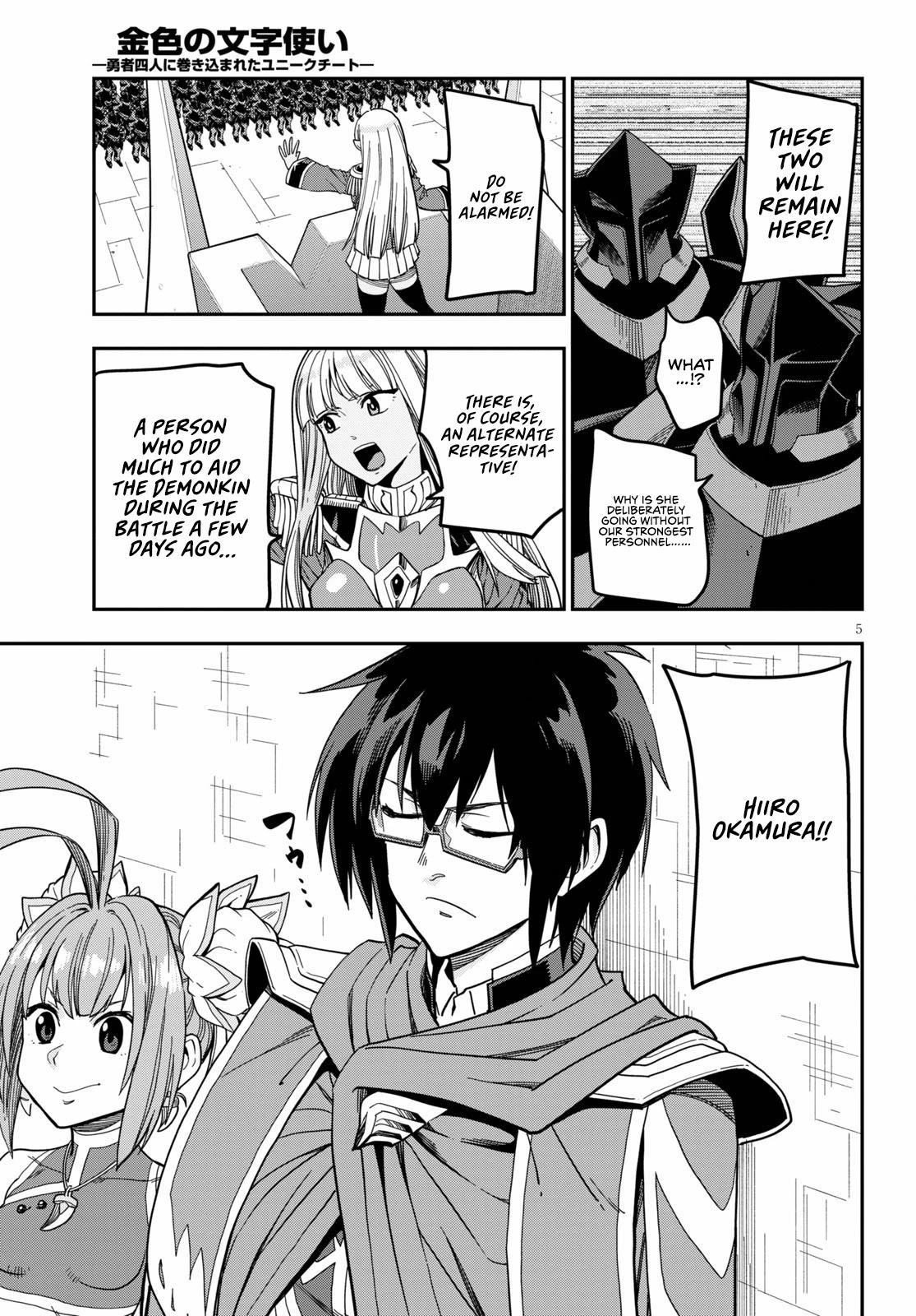 Konjiki No Moji Tsukai - Yuusha Yonin Ni Makikomareta Unique Cheat Chapter 79 - Page 5 in English
