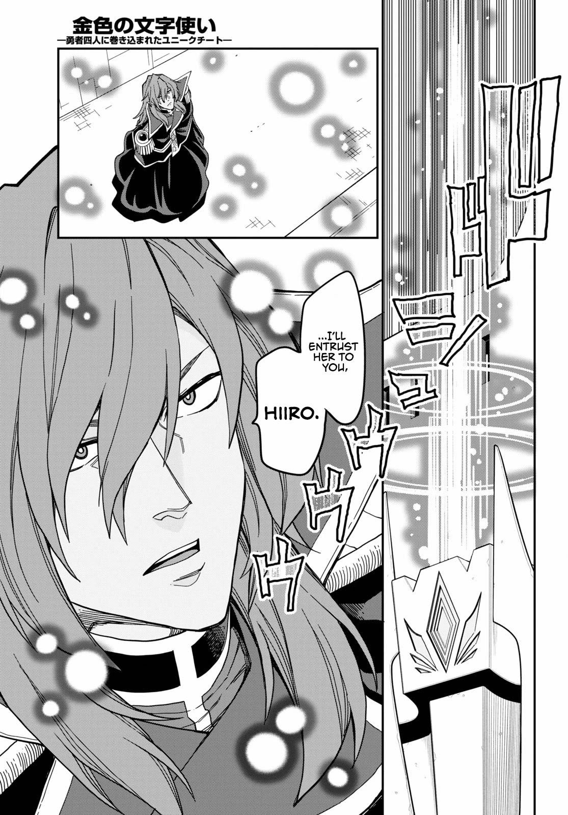 Konjiki No Moji Tsukai - Yuusha Yonin Ni Makikomareta Unique Cheat Chapter 79 - Page 9 in English