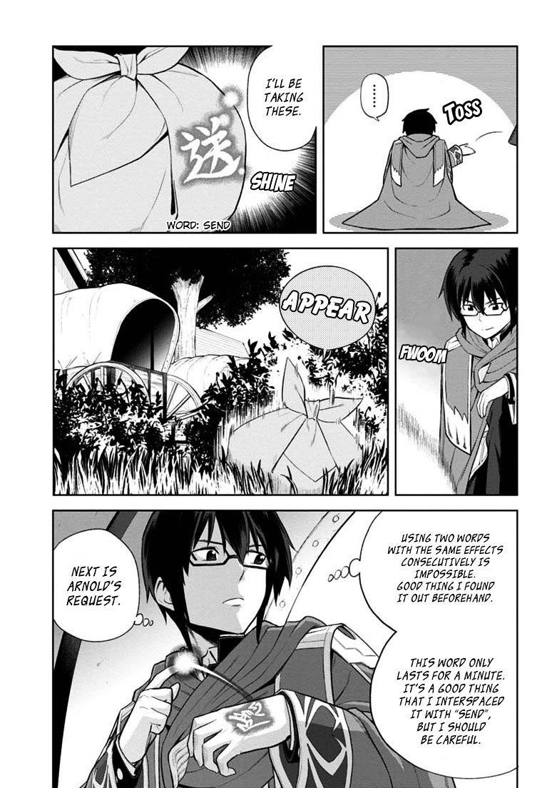Konjiki No Moji Tsukai - Yuusha Yonin Ni Makikomareta Unique Cheat Chapter 8 - Page 21 in English