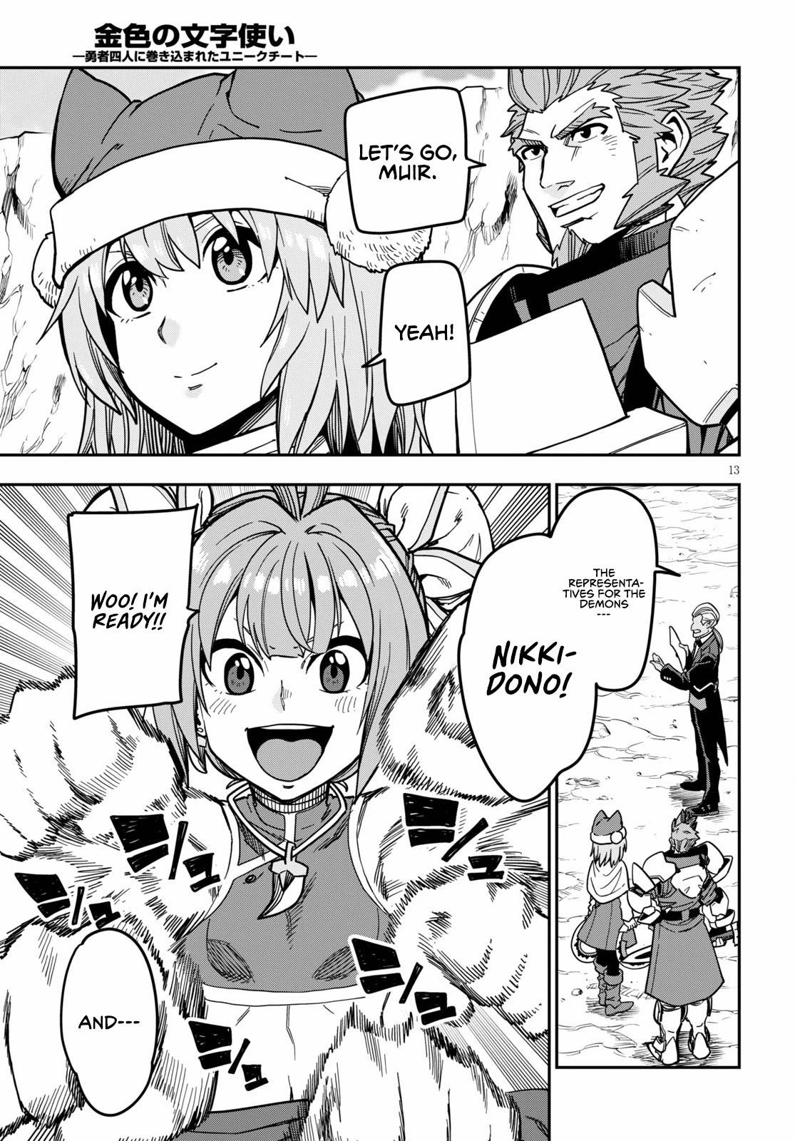 Konjiki No Moji Tsukai - Yuusha Yonin Ni Makikomareta Unique Cheat Chapter 80 - Page 13 in English