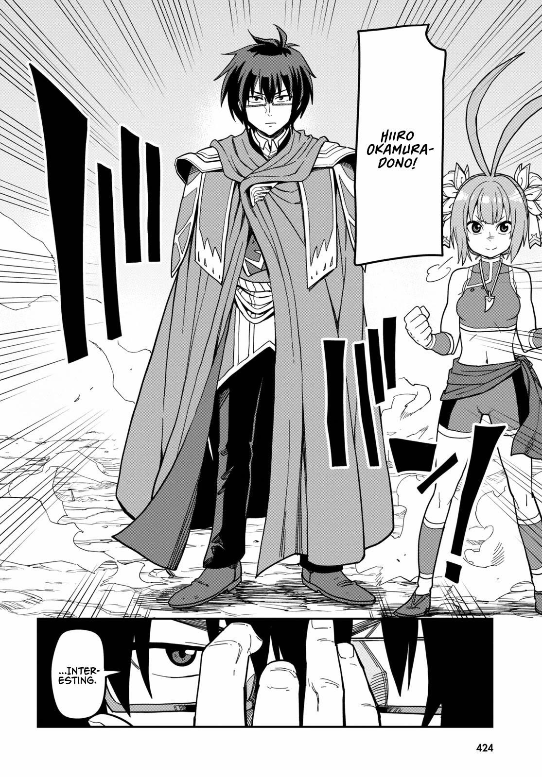Konjiki No Moji Tsukai - Yuusha Yonin Ni Makikomareta Unique Cheat Chapter 80 - Page 14 in English