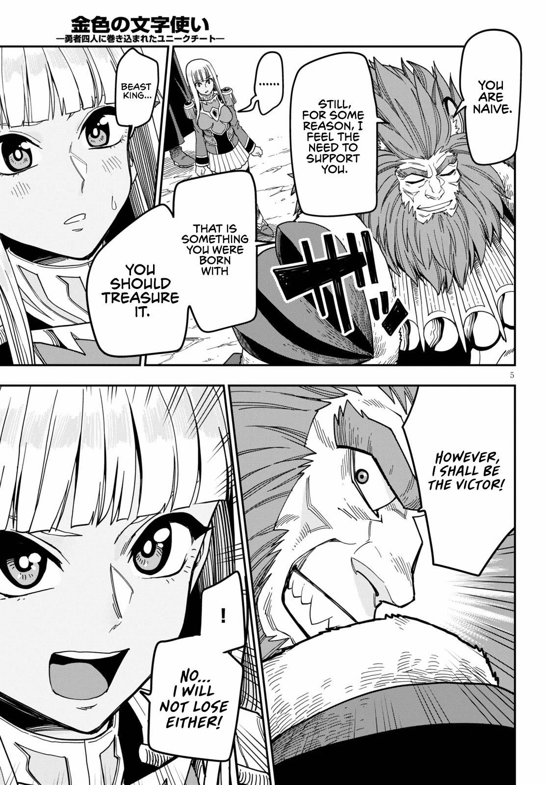 Konjiki No Moji Tsukai - Yuusha Yonin Ni Makikomareta Unique Cheat Chapter 80 - Page 5 in English