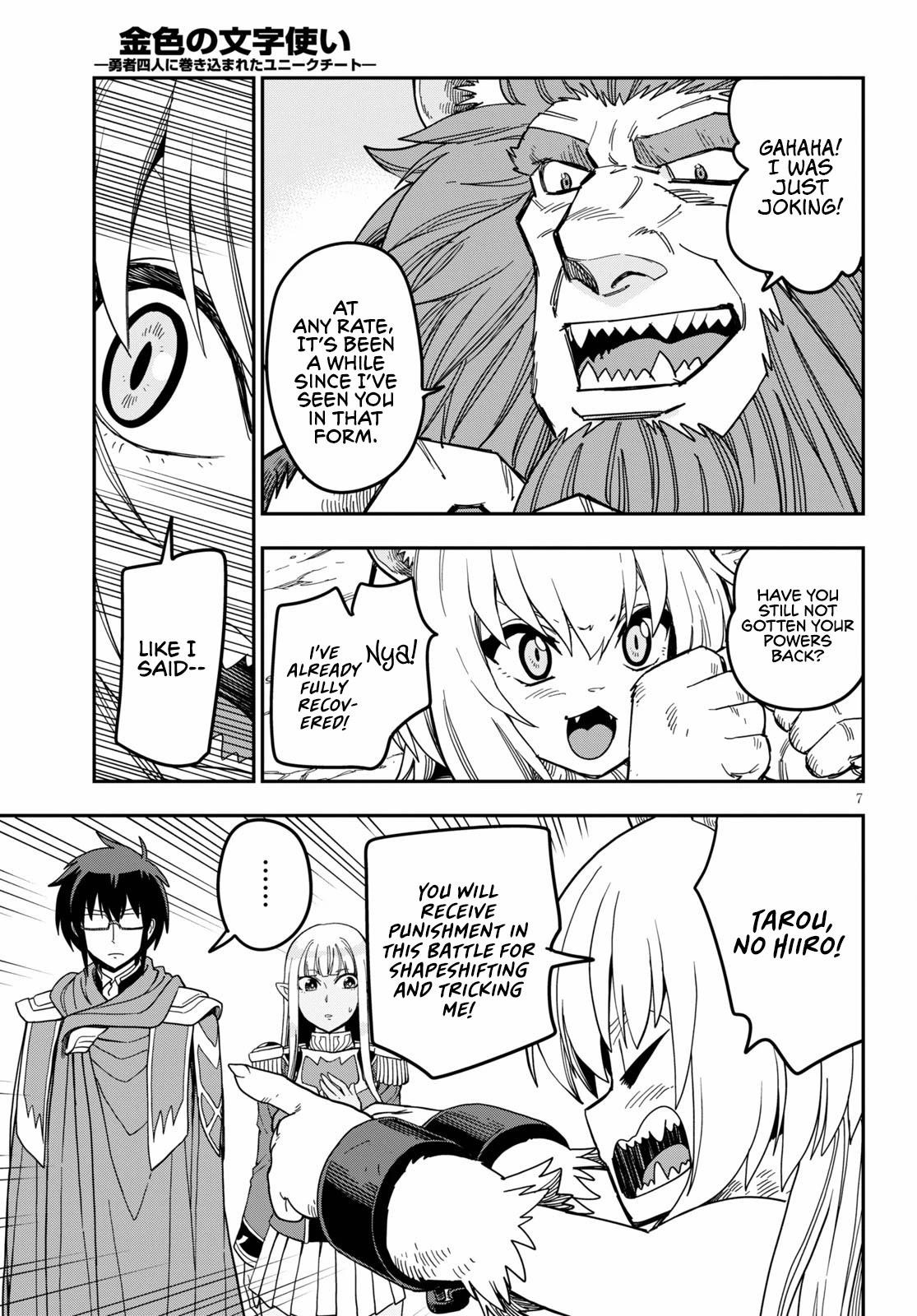 Konjiki No Moji Tsukai - Yuusha Yonin Ni Makikomareta Unique Cheat Chapter 80 - Page 7 in English