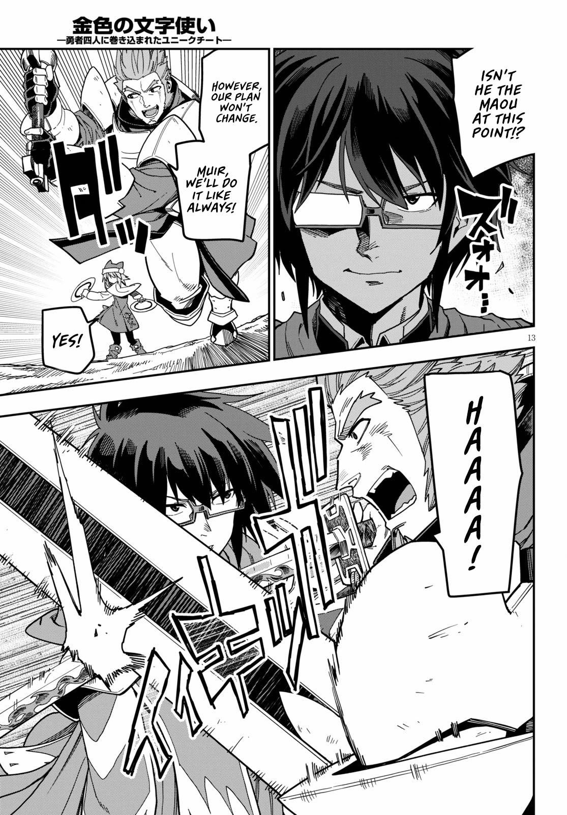 Konjiki No Moji Tsukai - Yuusha Yonin Ni Makikomareta Unique Cheat Chapter 81 - Page 15 in English