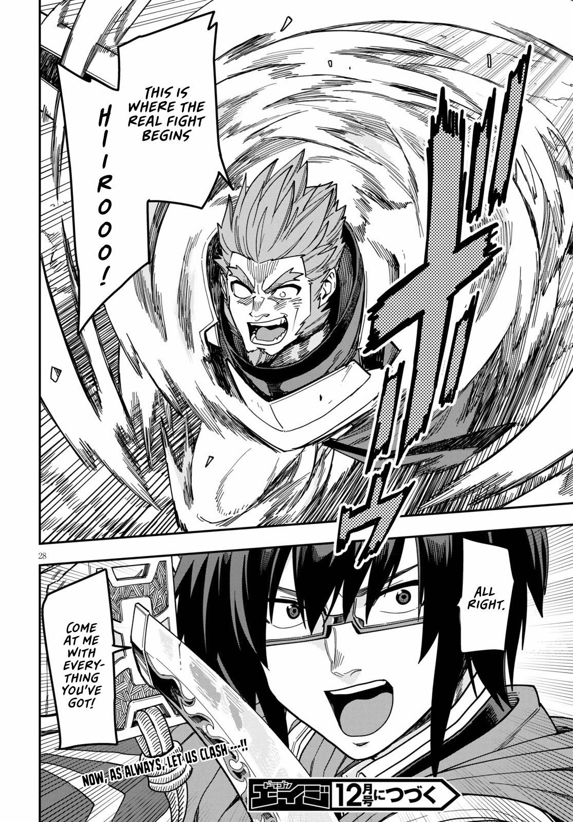 Konjiki No Moji Tsukai - Yuusha Yonin Ni Makikomareta Unique Cheat Chapter 81 - Page 30 in English