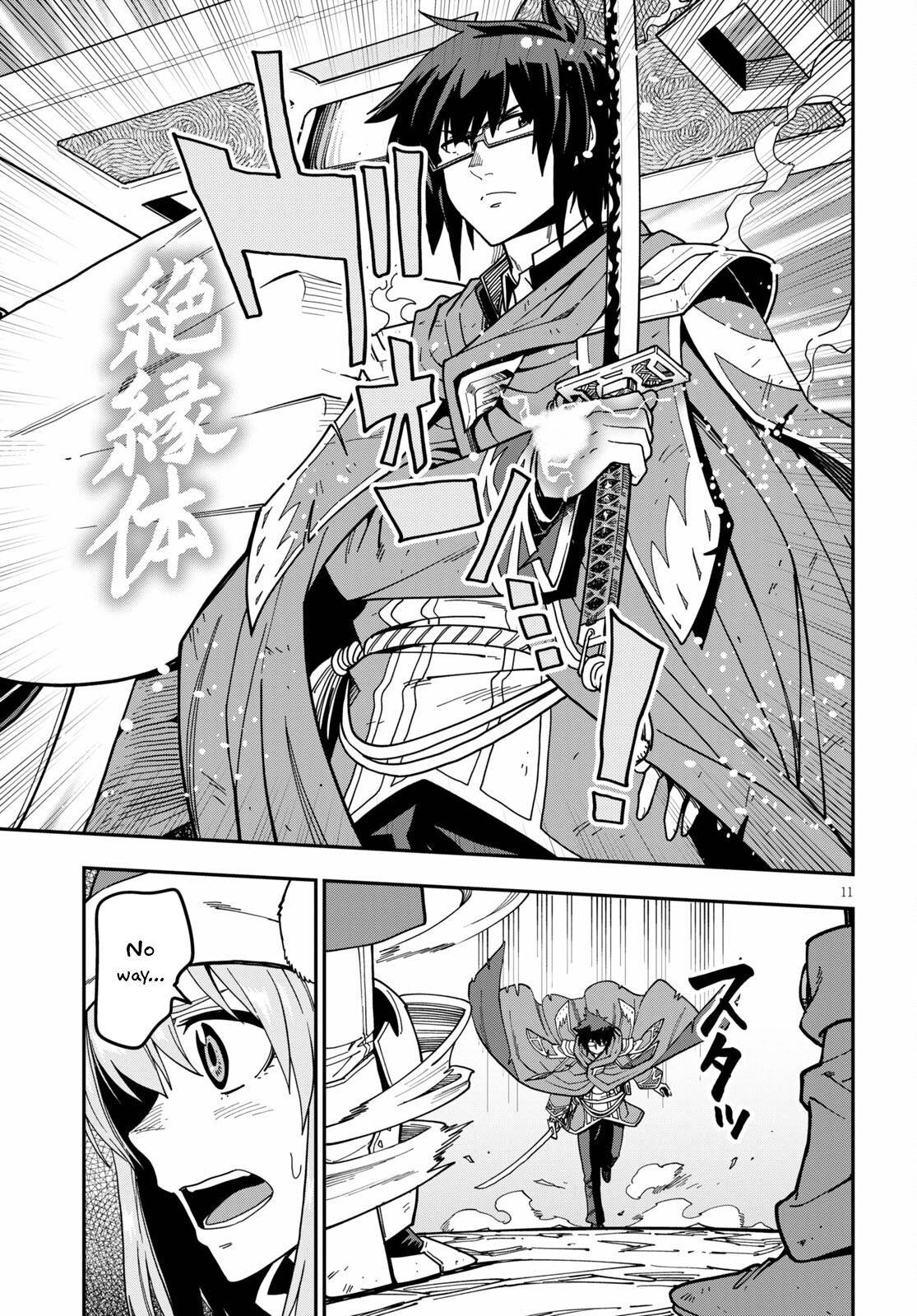 Konjiki No Moji Tsukai - Yuusha Yonin Ni Makikomareta Unique Cheat Chapter 82 - Page 10 in English