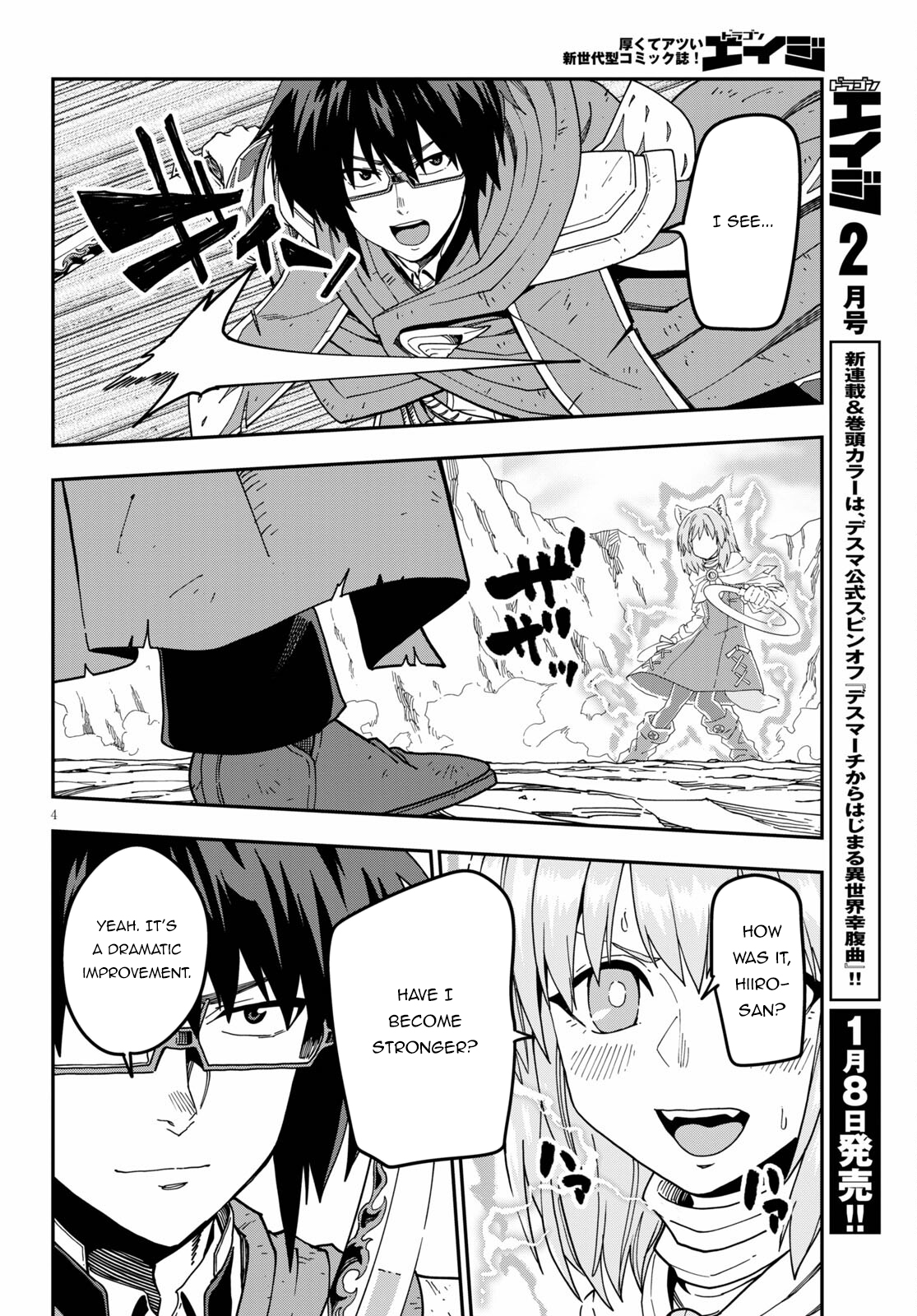 Konjiki No Moji Tsukai - Yuusha Yonin Ni Makikomareta Unique Cheat Chapter 82 - Page 24 in English