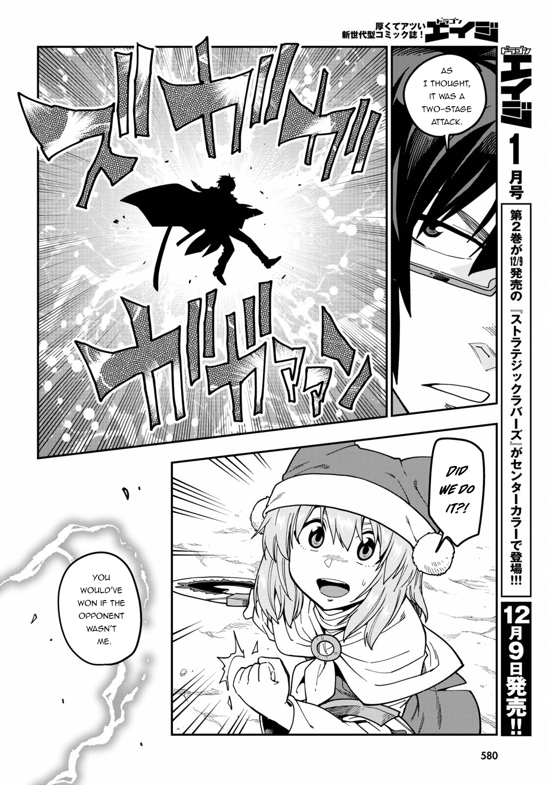 Konjiki No Moji Tsukai - Yuusha Yonin Ni Makikomareta Unique Cheat Chapter 82 - Page 9 in English