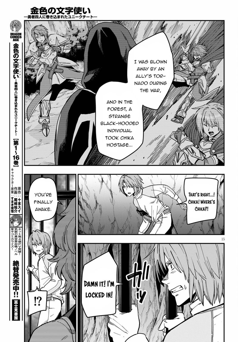 Konjiki No Moji Tsukai - Yuusha Yonin Ni Makikomareta Unique Cheat Chapter 83 - Page 15 in English
