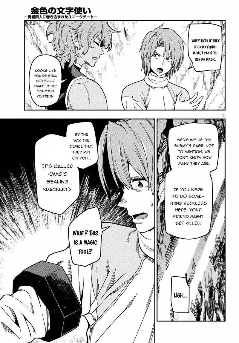 Konjiki No Moji Tsukai - Yuusha Yonin Ni Makikomareta Unique Cheat Chapter 83 - Page 21 in English