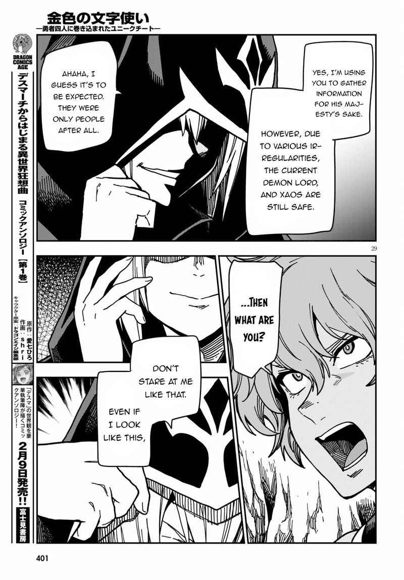 Konjiki No Moji Tsukai - Yuusha Yonin Ni Makikomareta Unique Cheat Chapter 83 - Page 29 in English