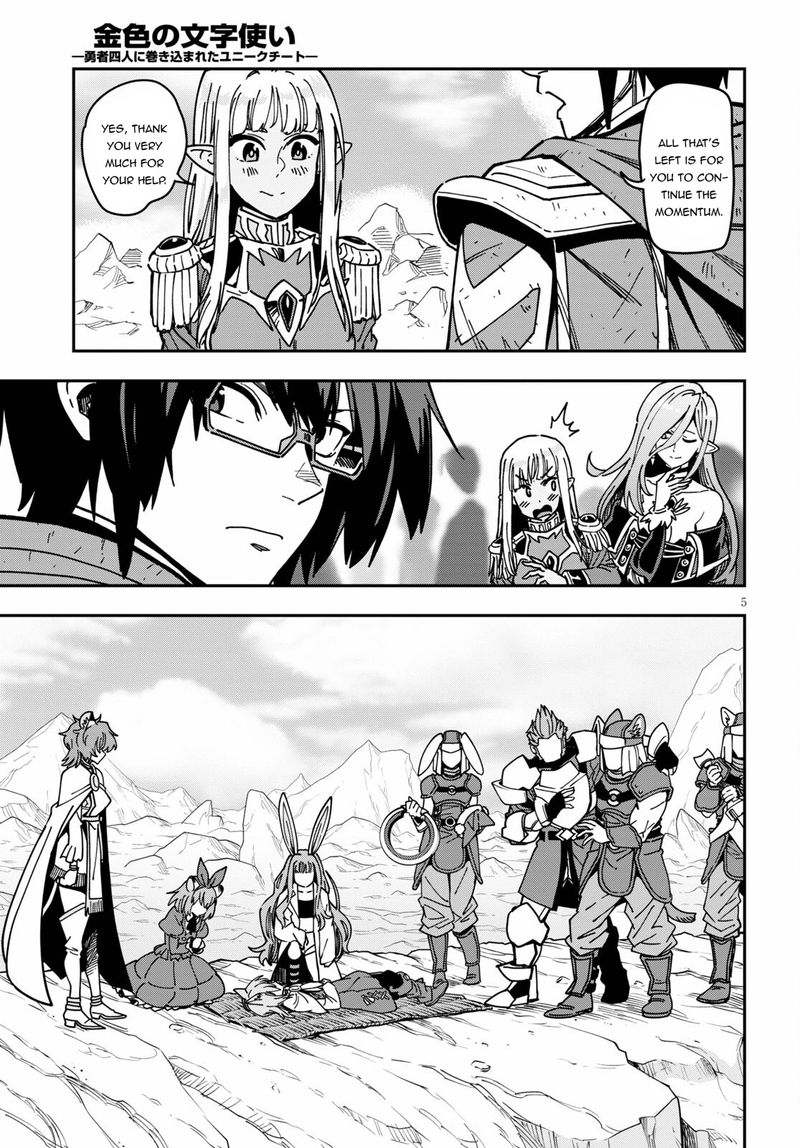 Konjiki No Moji Tsukai - Yuusha Yonin Ni Makikomareta Unique Cheat Chapter 83 - Page 5 in English