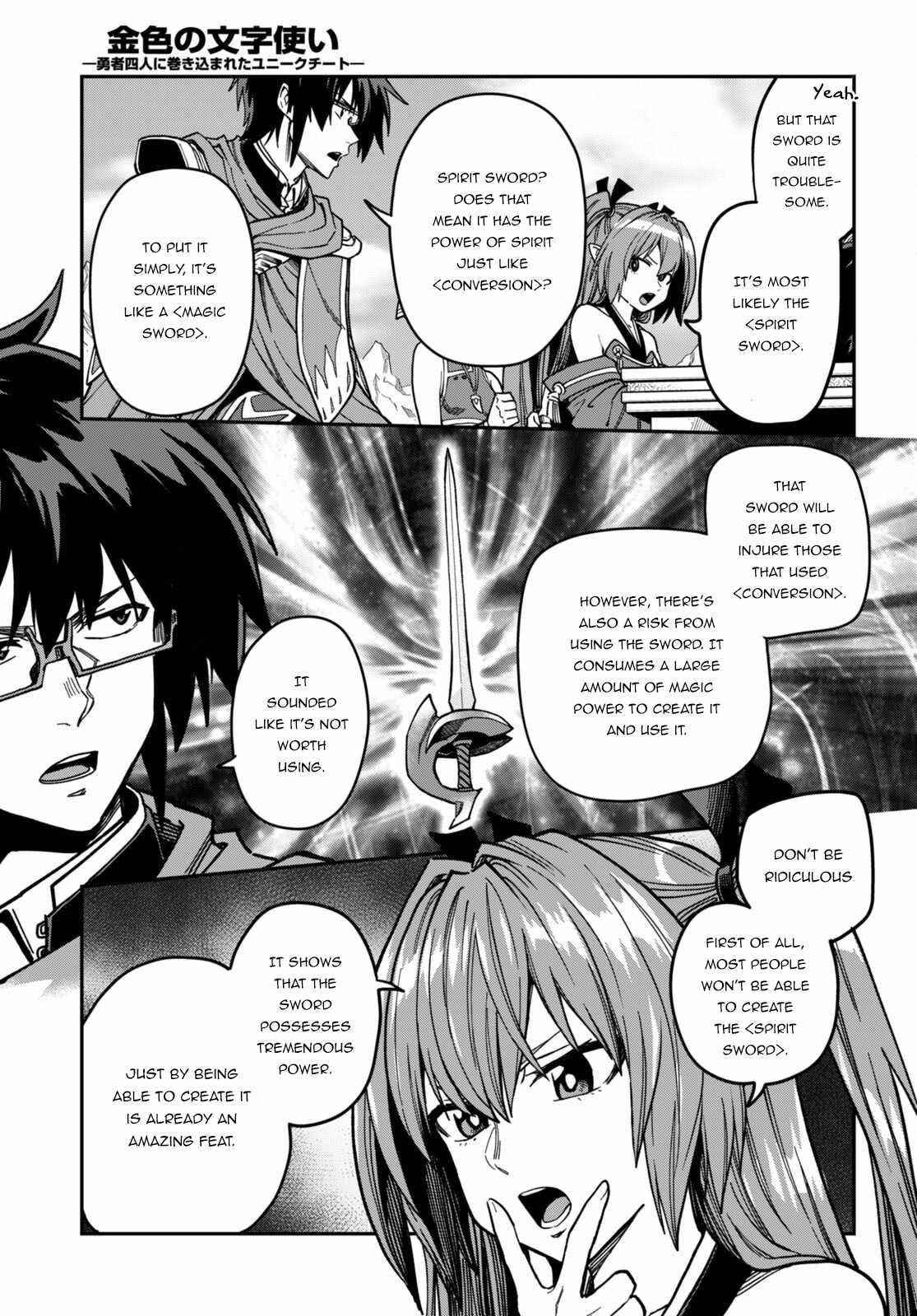 Konjiki No Moji Tsukai - Yuusha Yonin Ni Makikomareta Unique Cheat Chapter 84 - Page 21 in English