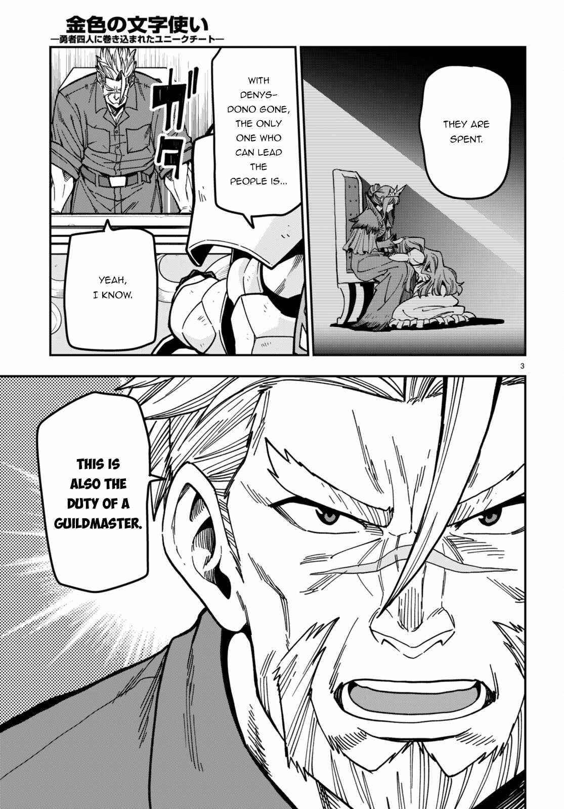 Konjiki No Moji Tsukai - Yuusha Yonin Ni Makikomareta Unique Cheat Chapter 84 - Page 3 in English