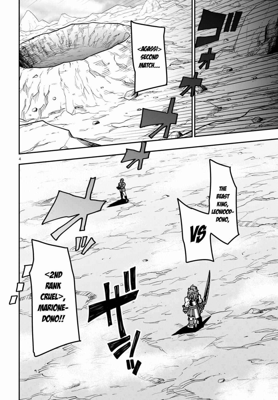 Konjiki No Moji Tsukai - Yuusha Yonin Ni Makikomareta Unique Cheat Chapter 84 - Page 4 in English