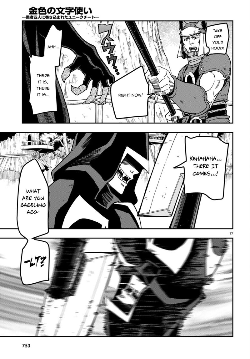 Konjiki No Moji Tsukai - Yuusha Yonin Ni Makikomareta Unique Cheat Chapter 85 - Page 23 in English