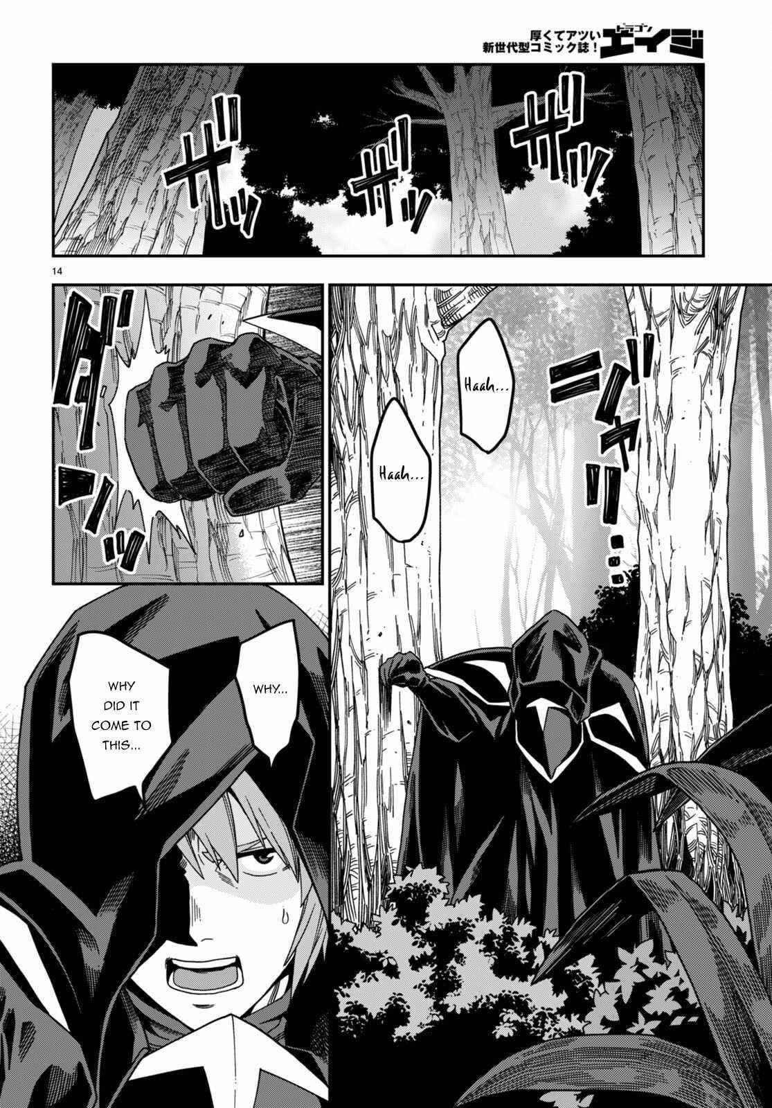 Konjiki No Moji Tsukai - Yuusha Yonin Ni Makikomareta Unique Cheat Chapter 86 - Page 15 in English